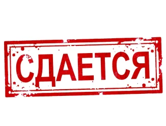 Место в теплом подземном гараже в центре города