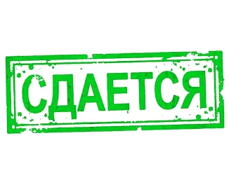 Гараж