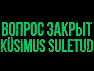 Ищу напарницу/напарника